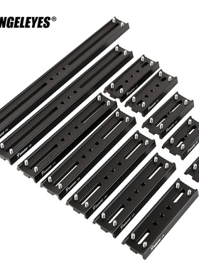 四螺丝定位鸠尾板黑色赤道仪抱箍60/110/160/200/335/400mm快装板