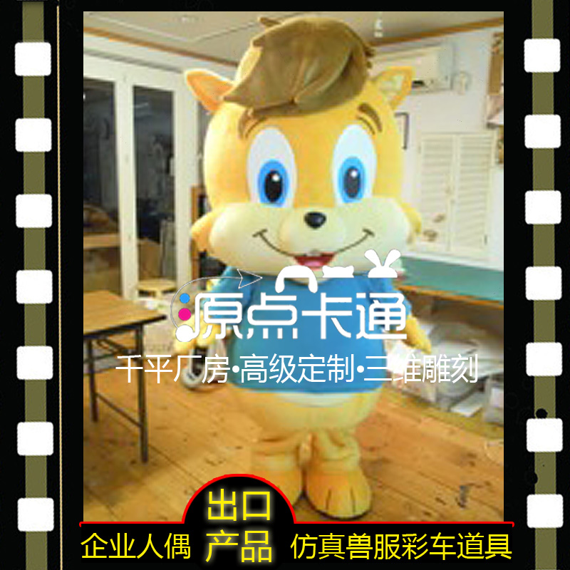 高品质日韩卡通玩偶cos小松鼠动漫舞台演出道具服可爱人偶服包邮