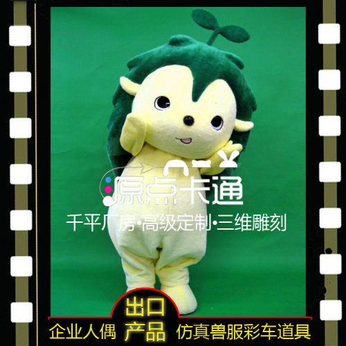 源点卡通高级定做行走卡通服装刺猬cos表演服人偶服来图定制