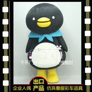 源点卡通人偶定制企鹅玩偶服动物卡通服定制厂家直供
