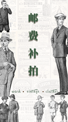 未兑商店/邮费补差专用 补多少拍多少