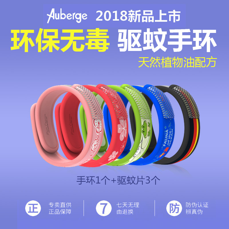 ÕýÆ··¨¹ú°¬±ÈAubergeÇýÎÃÊÖ»·Ç××Ó¿î°¬±È·ÀÎÃȦ³ÉÈËÔи¾¶ùͯ±¦±¦