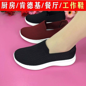 百王店老北京健步鞋女2024舒适透气鞋厨房专用防滑轻便软底妈妈鞋春秋款