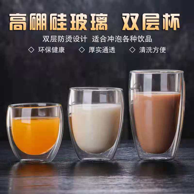 加厚喝水防烫双层透明耐热咖啡杯