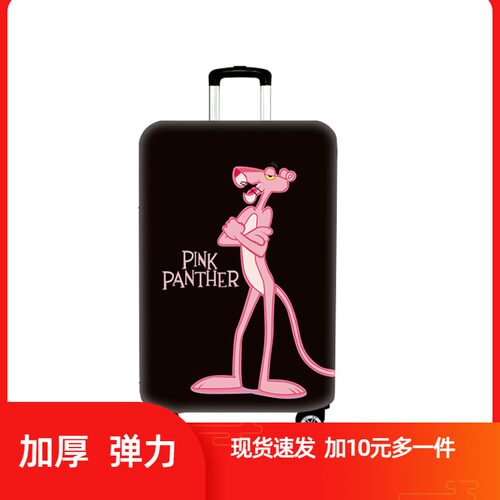 弹力行李箱保护套旅行箱防尘罩袋拉杆箱套20/24/28/30寸加厚耐磨