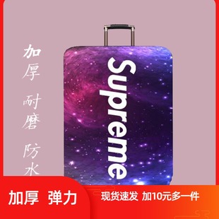 29寸 行李箱保护套拉杆箱旅行箱保护套罩弹力加厚耐磨20