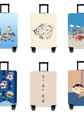 行李箱保护套旅行箱拉杆箱套防尘罩20/24/28/30寸加厚弹力耐磨