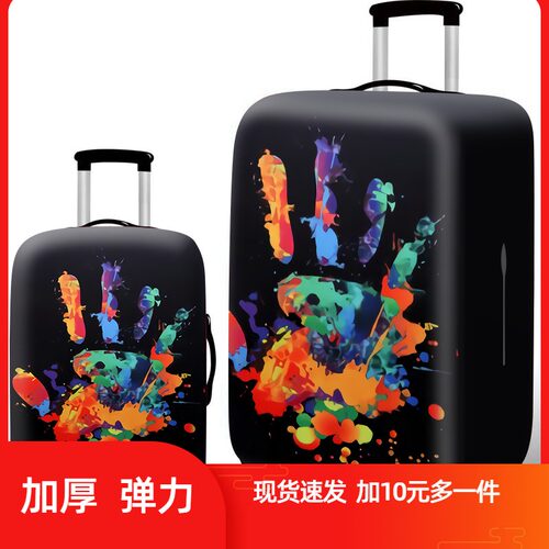 新款秀丽箱套拉杆箱保护套旅行箱行李箱包套20/24/25/28/29寸