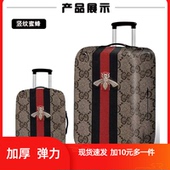 行李箱套保护套拉杆箱箱套2428寸旅行箱套保护套罩耐磨