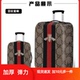行李箱套保护套拉杆箱箱套2428寸旅行箱套保护套罩耐磨