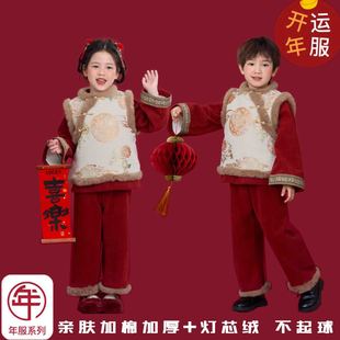 拜年服男女童班服过年衣服儿童汉服国风唐装新年套装