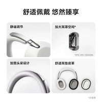 The Huaqiangbei WH-1000XX 10th Anniversary Over-ear noise-cancelling wireless Bluetooth headphones are compatible with SONY and iPhone phones thumbnail 6