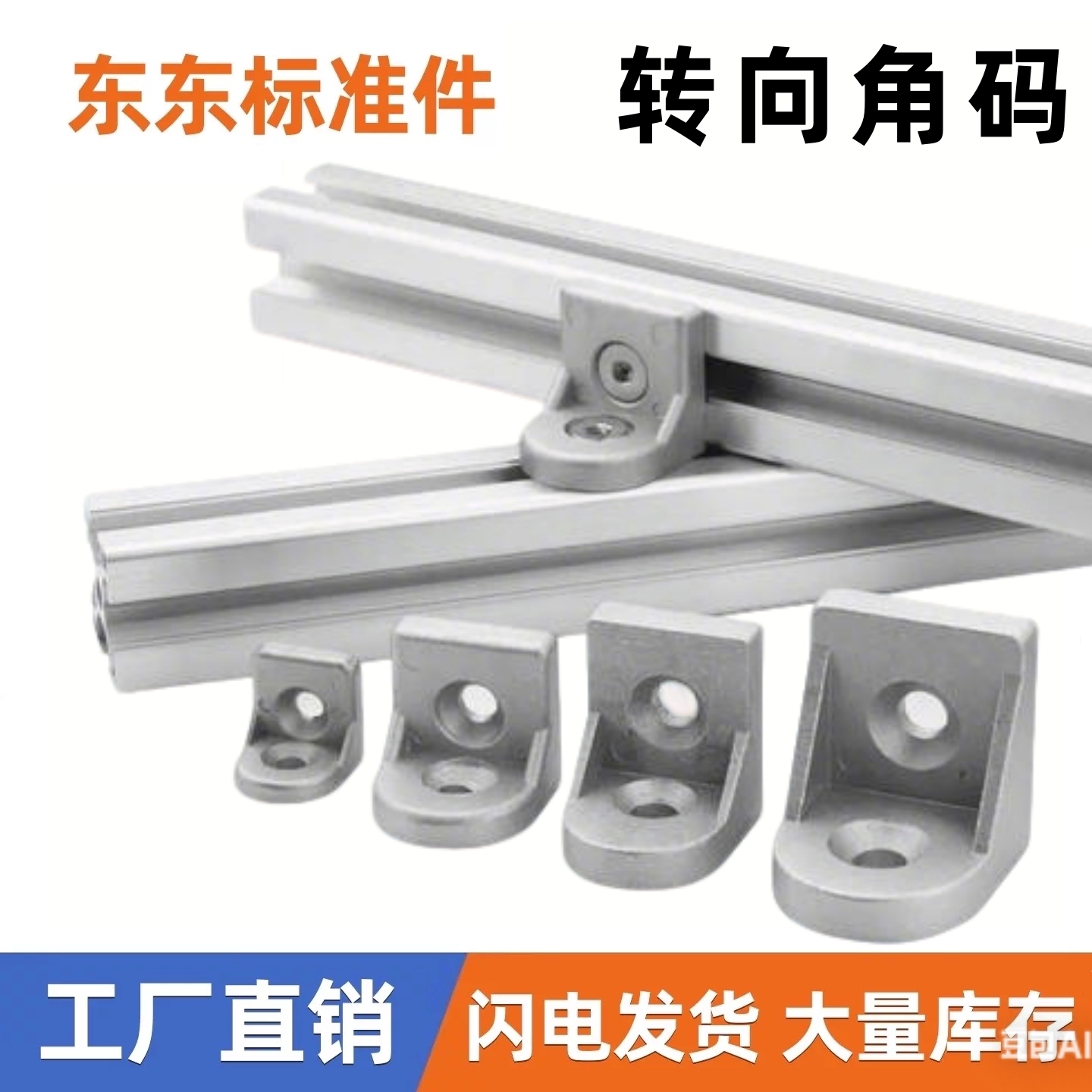 【转向角码】一个起皮
