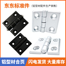 铝型材锌合金精加工静音合页偏心2020 30404045金属铰链柜门 3030