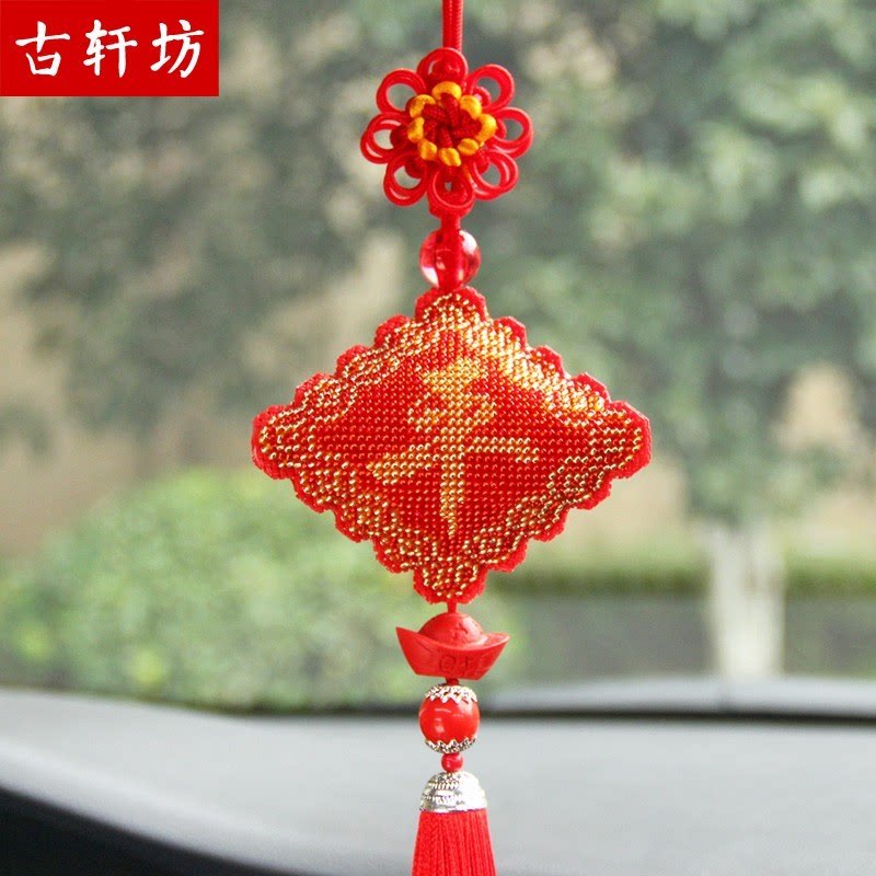绣好的成品手工珠绣平安福车挂饰
