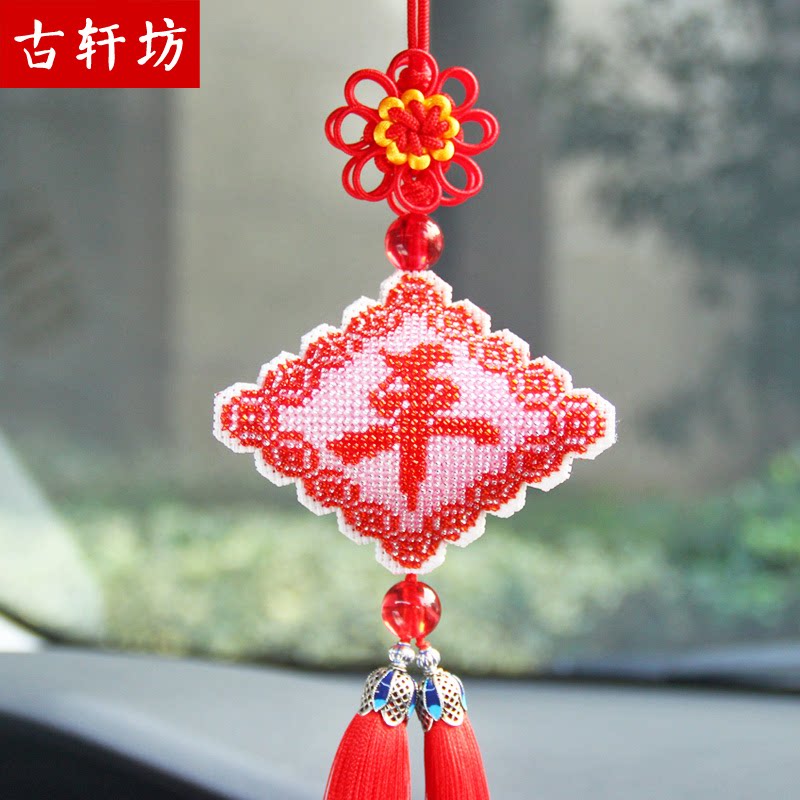 绣好的成品手工珠绣平安福车挂饰