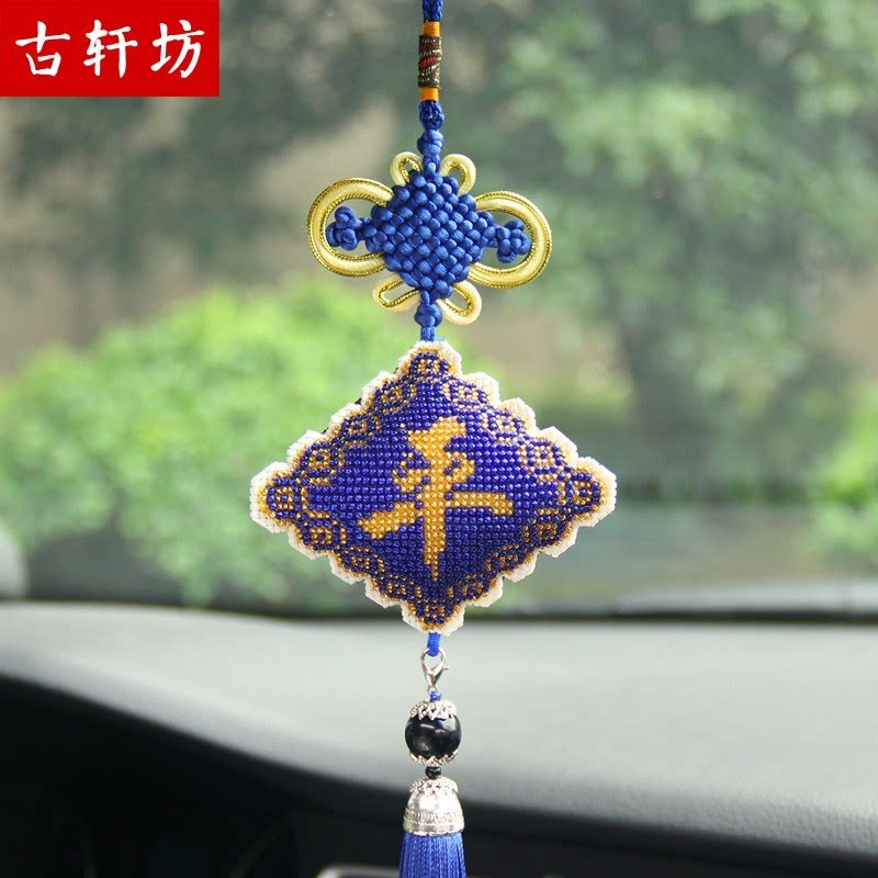 绣好的成品手工珠绣平安福车挂饰
