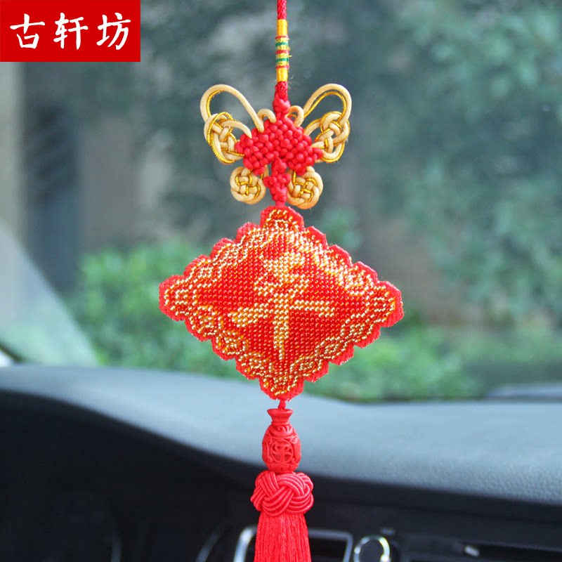 绣好的手工成品珠绣平安福车挂饰