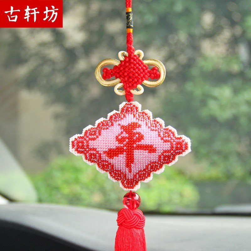 绣好的成品手工珠绣平安福车挂饰
