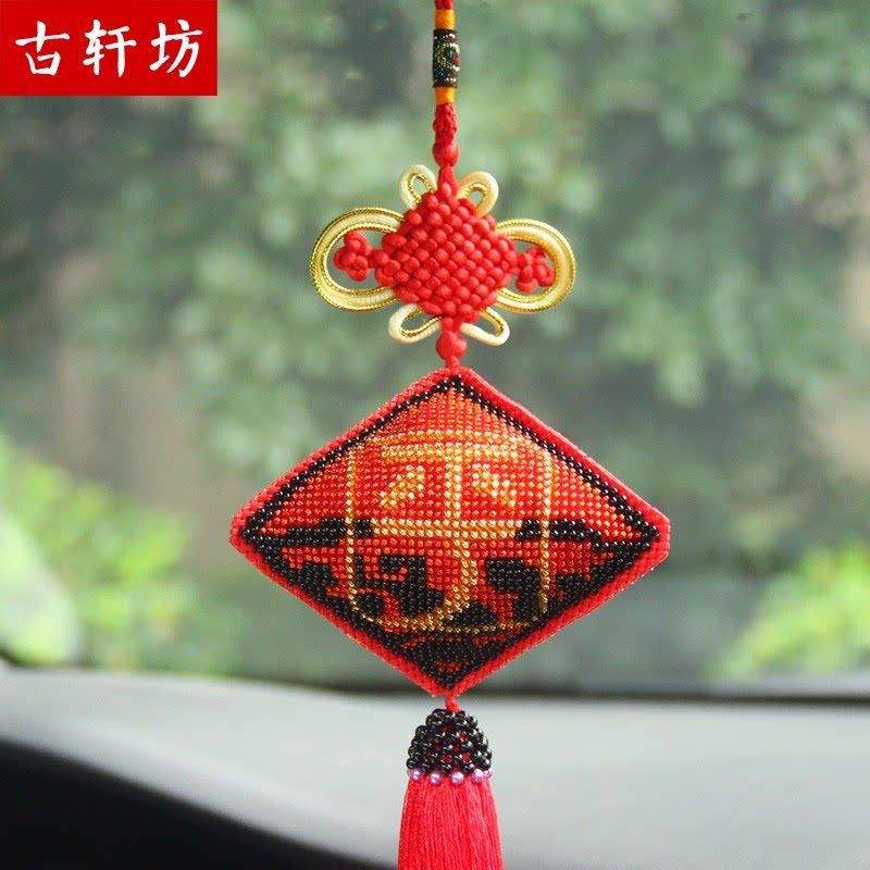 绣好的手工珠绣成品平安福车挂件