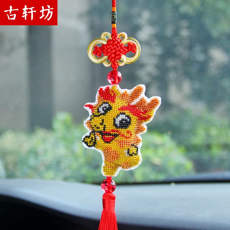 绣好的手工成品珠绣生肖龙车挂饰