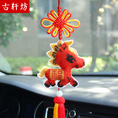 纯手工成品生肖马全珠汽车挂件
