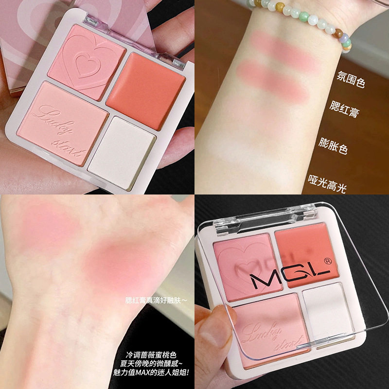 MGL四色腮红高光盘哑光收缩膨胀色腮红膏提亮面中眼影修容一体盘 - 实物图
