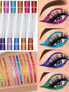金银绿色蓝紫色红色闪亮晶晶眼线液闪钻石眼影液高珠光眼角提亮笔