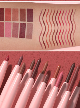 唇线笔唇笔口红笔深咖啡黑紫蓝色玫红色眉笔眼线祼笔老年妆化妆品