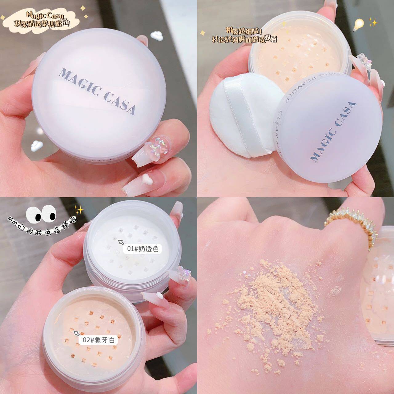 影楼儿童学生舞台演出彩妆幼儿园散粉蜜粉定妆粉防水控油提亮持久