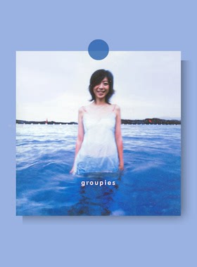 陈绮贞周边海报Groupies吉他手专辑封面卡片打印宿舍墙面装饰墙贴