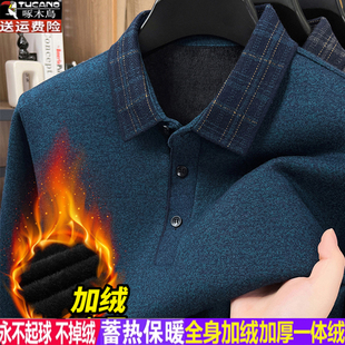 啄木鸟男装T恤羊毛衣针织加绒厚保暖上衣中年爸爸冬装打底polo衫