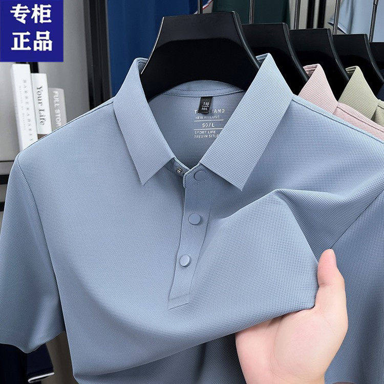 夏季男士新款冰丝短袖t恤中青年翻领薄款休闲半袖弹力体恤Pol棉布