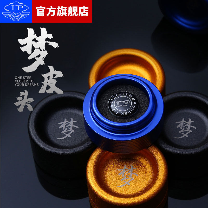 LP梦皮头V8斯诺克专用台球杆