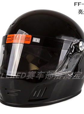 中汽联FIA认证汽车防火全盔 房车卡丁车SNELL SA赛车hans汉斯头盔