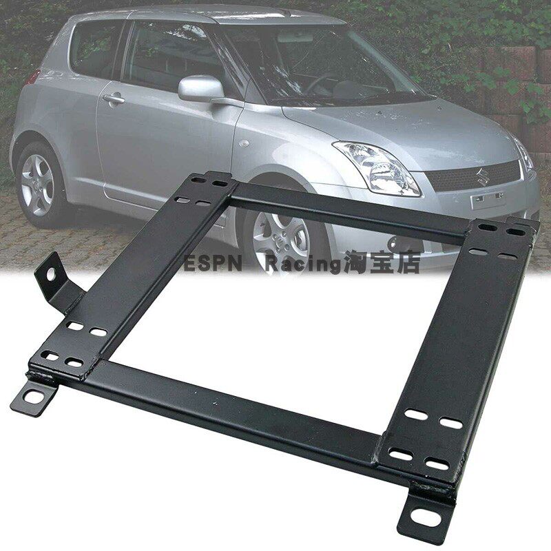 铃木雨燕/天语改装底座椅凳脚支架赛车座椅专车专用脚架