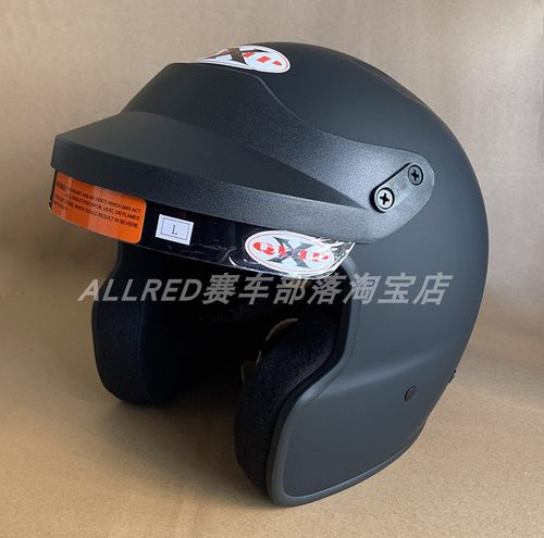 现货FIA&SA2020认证拉力赛车头盔