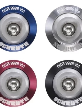 现货新款拉力、房车赛头盔SCHROTH FIA8858-2010 认证汉斯HANS扣