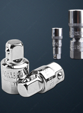 JIER基尔套筒附件1/2 3/8 1/4转换头大中小飞转动