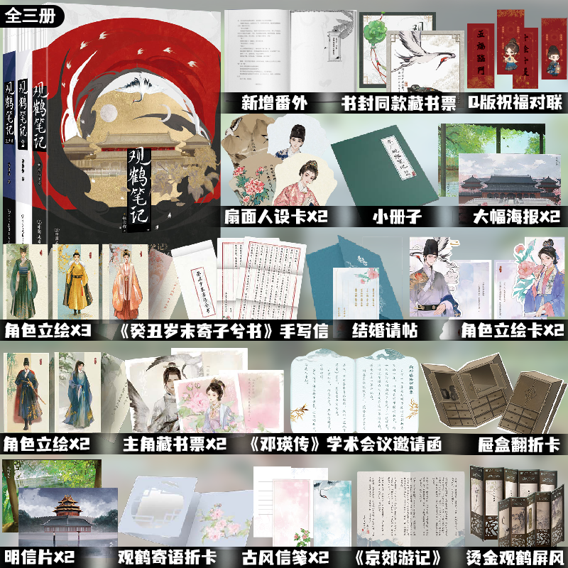 潮流精品,品质保证