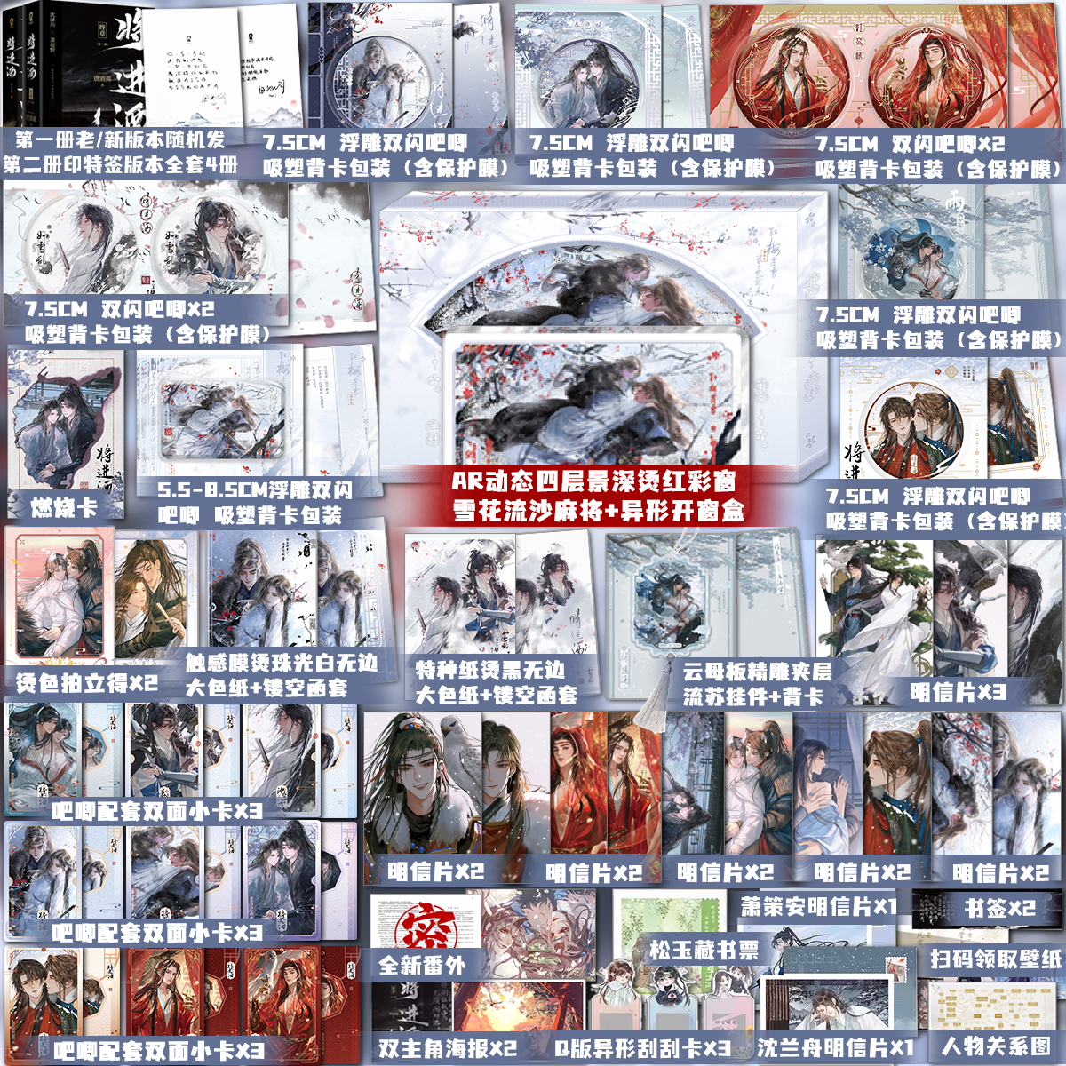 潮流精品，品质保证