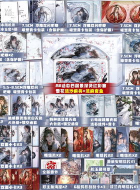 【新返场AR动态流沙麻将】将进酒小说实体书1+2全套共4册已完结唐酒卿著 实体书正版晋江古言古代 盛世峰业