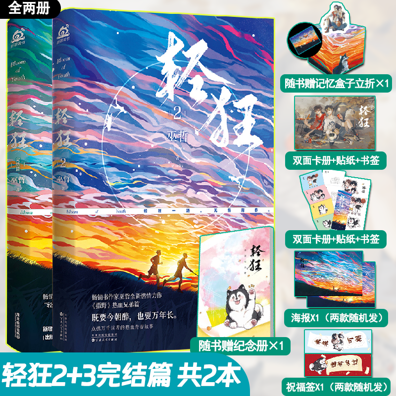 潮流精品，品质保证