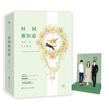 全新正版
