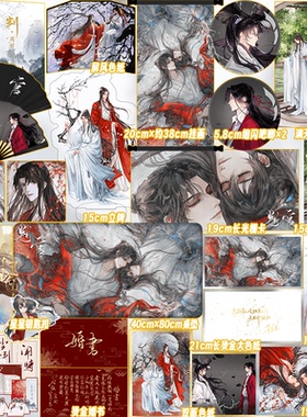 【超大桌垫+折扇+屏风色纸+吧唧*4+明星片+光栅卡等】判官1+2 全2册判闻时+判尘不到 木苏里著作 代表作某某全球高考 盛世峰业