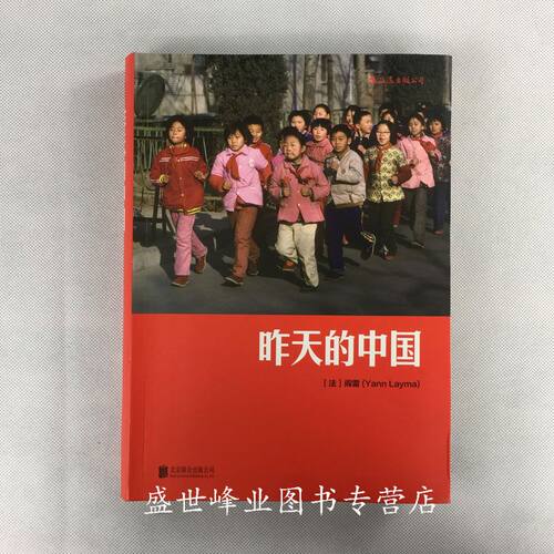 全新正版 现货包邮