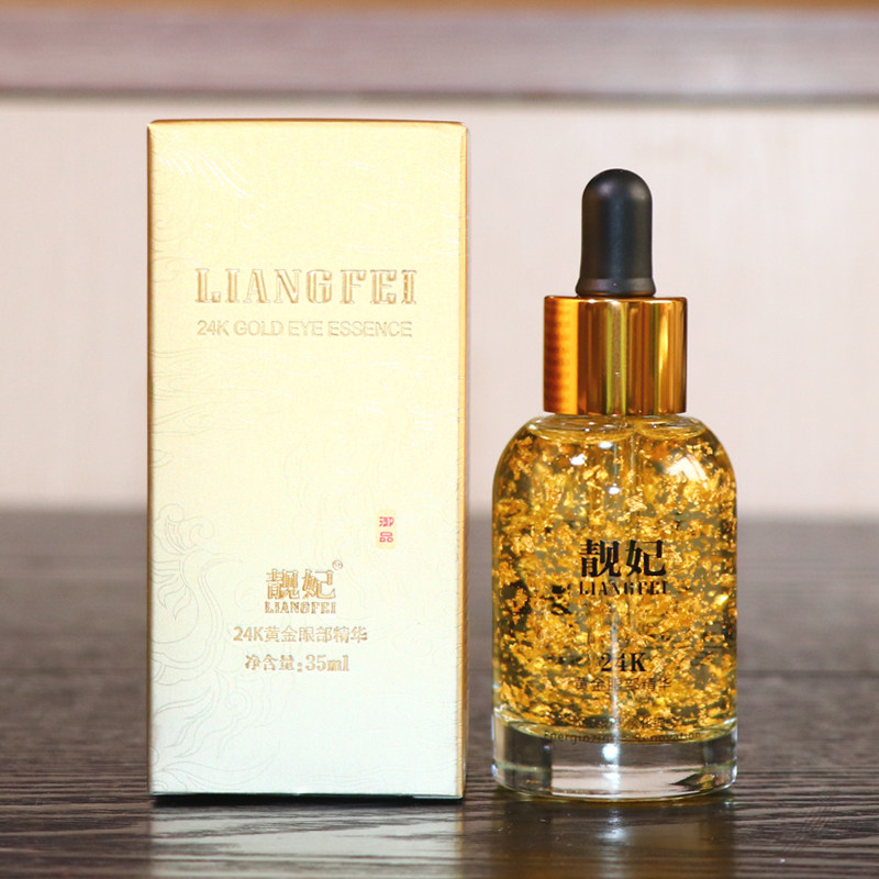 靓妃24K黄金眼部精华 提拉紧致肌肤抗皱补水保湿滋润呵护眼部眼霜