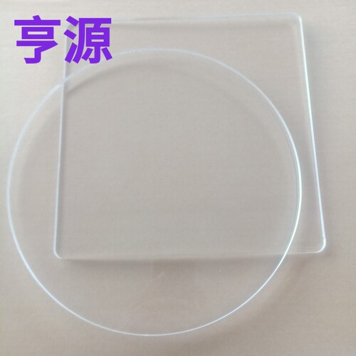 圆形塑料蛋糕底托生日TableCake婚礼巨型超大底座亚克力板托盘5mm