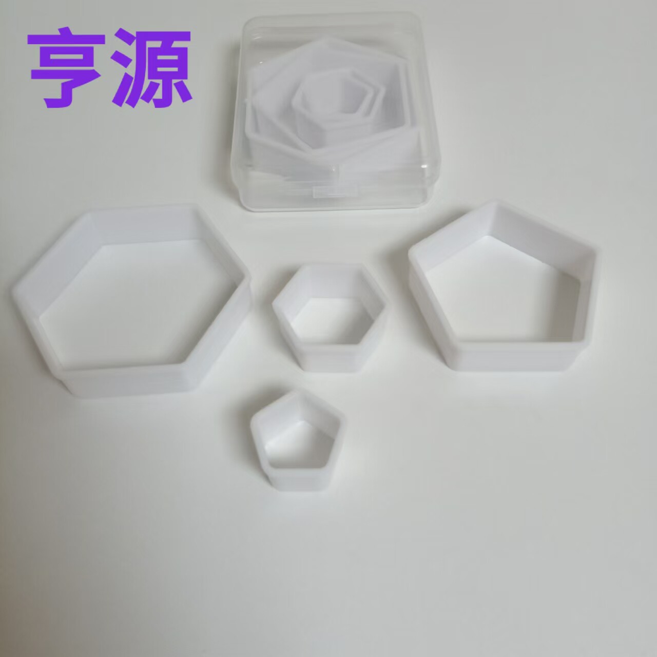 翻糖足球糖皮压模曲奇饼干蛋糕装饰五边形六边形塑料切模烘焙工具