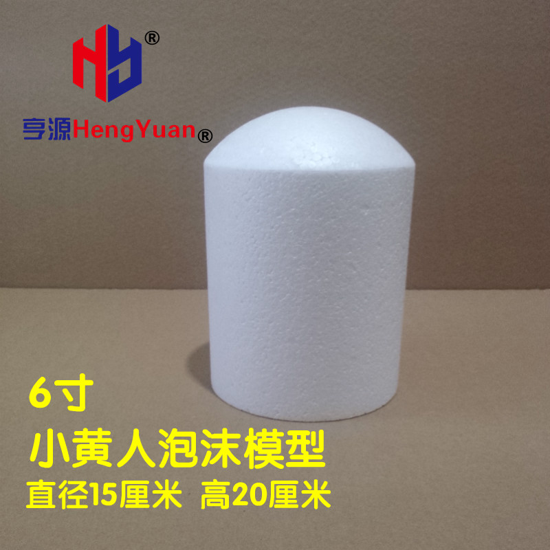 泡沫蛋糕胚6寸弧形奶油裱花练习